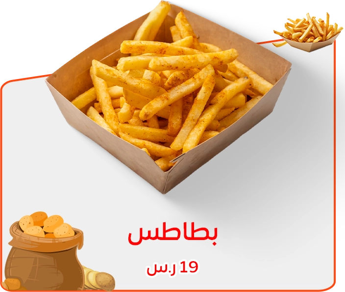 Product Front